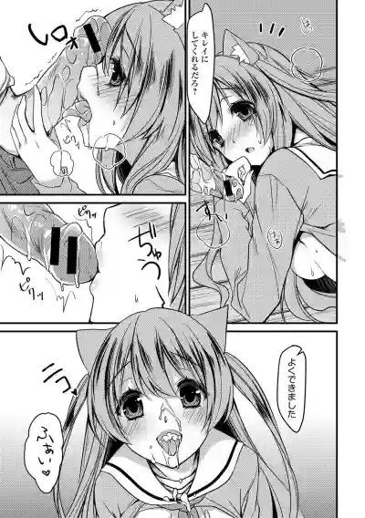 Seifuku x Seifuku Vol. 3 hentai