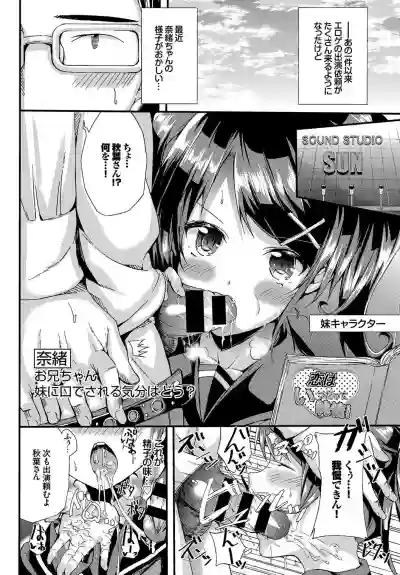 Seifuku x Seifuku Vol. 3 hentai