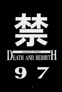 Death and Rebirth hentai
