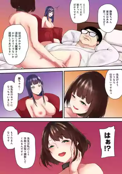 COMIC Ananga Ranga Vol. 53 hentai