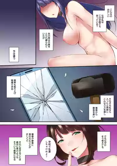 COMIC Ananga Ranga Vol. 54 hentai