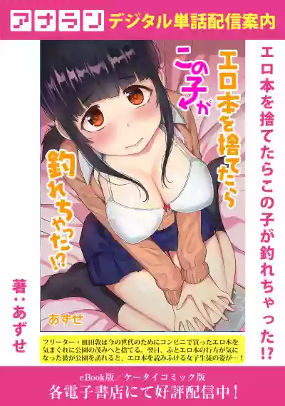 COMIC Ananga Ranga Vol. 54 hentai