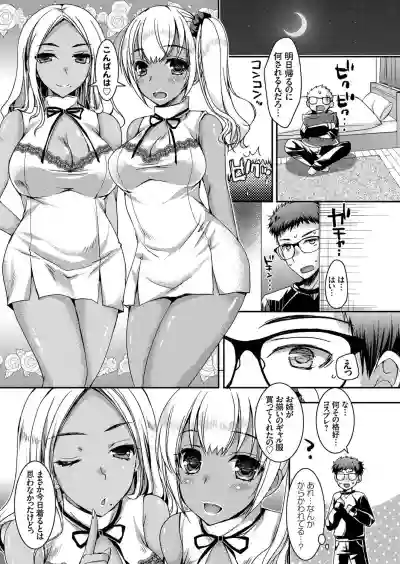 COMIC Grape Vol. 74 hentai