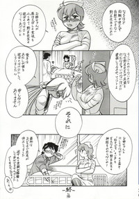 Injoi AkiraLet&#039;s impureness Akira Doctor Vol. 1 hentai
