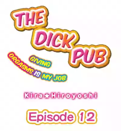 Cin Pub!| The Dick Pub Ch. 1-25 hentai