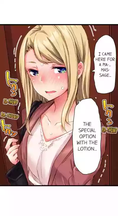 Cin Pub!| The Dick Pub Ch. 1-25 hentai