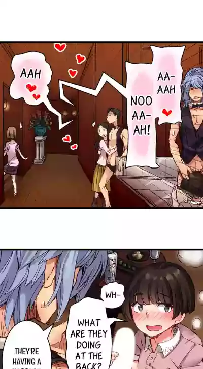 Cin Pub!| The Dick Pub Ch. 1-25 hentai