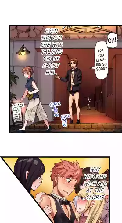 Cin Pub!| The Dick Pub Ch. 1-25 hentai