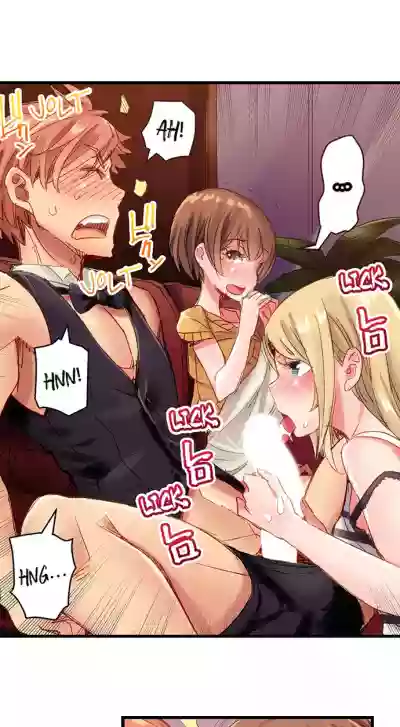 Cin Pub!| The Dick Pub Ch. 1-25 hentai