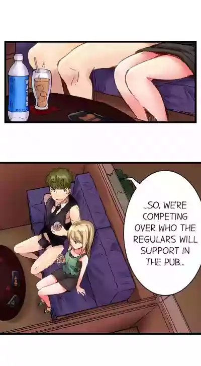 Cin Pub!| The Dick Pub Ch. 1-25 hentai