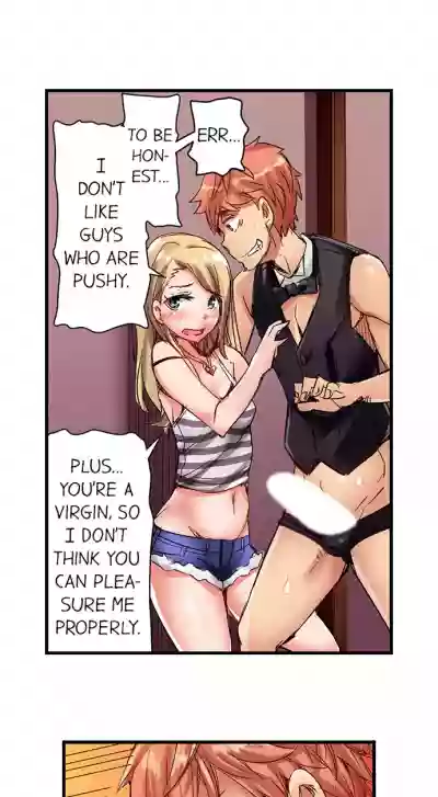 Cin Pub!| The Dick Pub Ch. 1-25 hentai