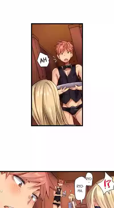 Cin Pub!| The Dick Pub Ch. 1-25 hentai