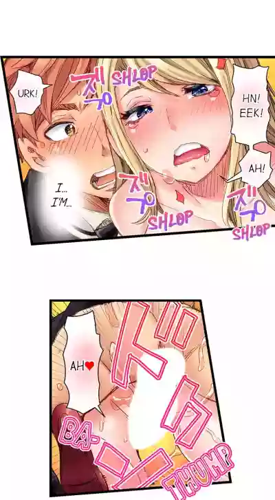 Cin Pub!| The Dick Pub Ch. 1-25 hentai