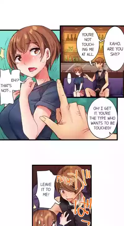 Cin Pub!| The Dick Pub Ch. 1-25 hentai