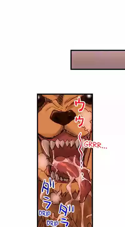 Cin Pub!| The Dick Pub Ch. 1-25 hentai