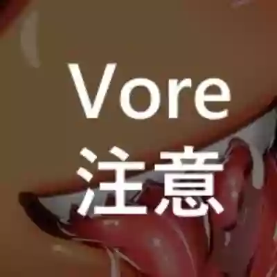 Yamame vore comic hentai