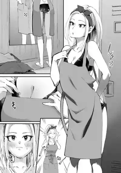 Umi no Ie de Harem Beit! Gal & Shojo to Beach de Ecchi hentai