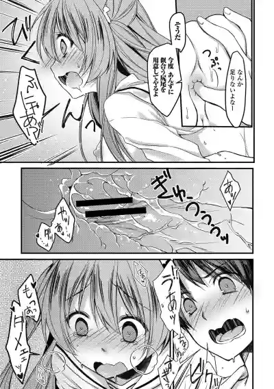 Seifuku x Seifuku Vol. 3 hentai