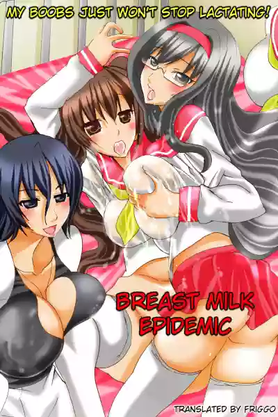 Bonyuu Chuudoku ~Watashi no Oppai kara Milk ga Dete kite Tomaranai yoo! | Breast Milk Epidemic - My Boobs Just Won't Stop Lactating! hentai