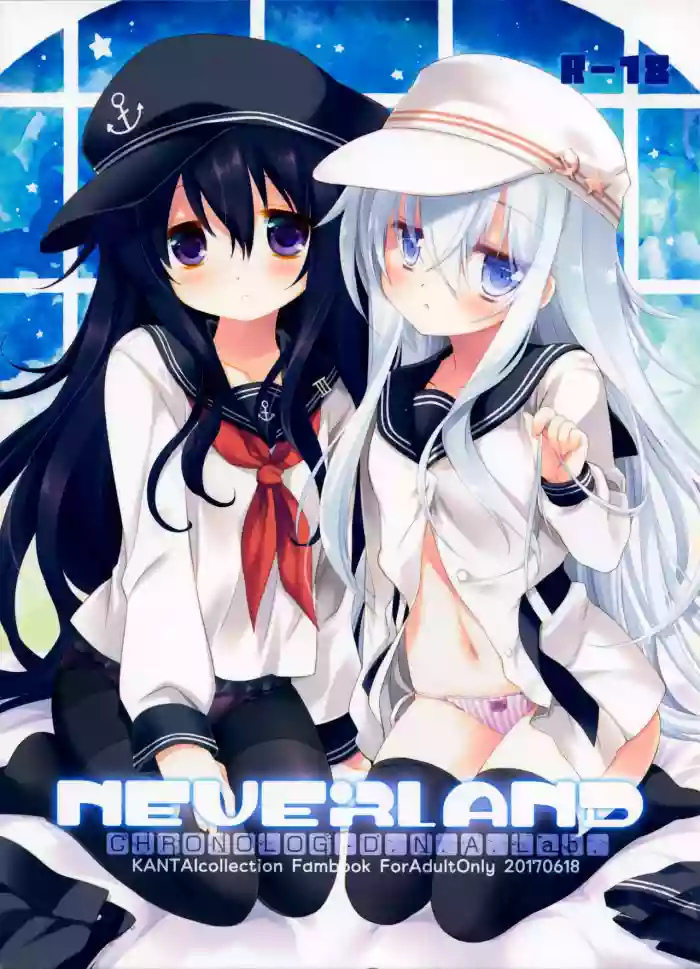 Neverland hentai