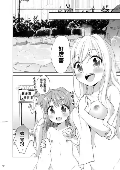 Kinyoubi no Otanoshimi hentai