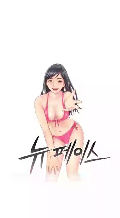 New Face hentai