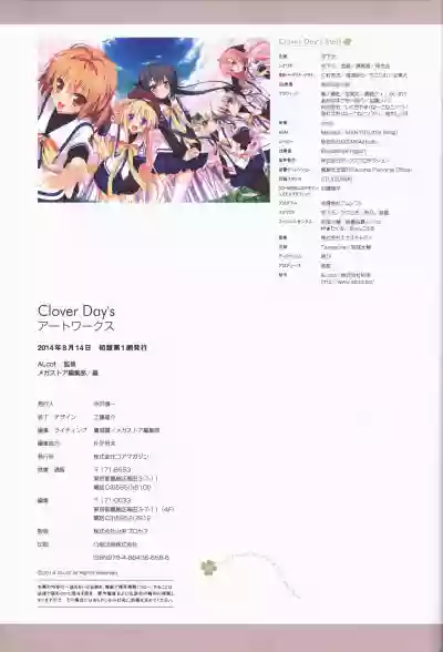Clover Day's ARTWORK hentai