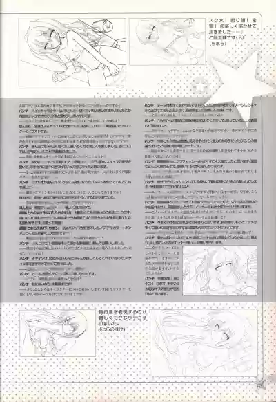 KisaragiGOLD★STAR Visual Fanbook hentai