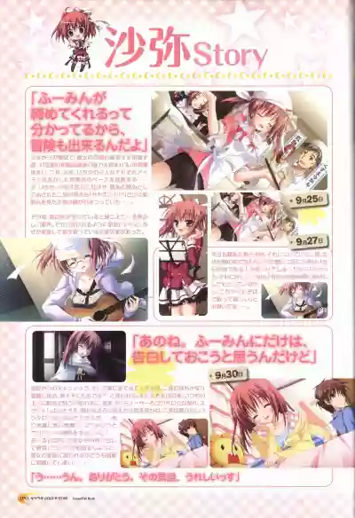 KisaragiGOLD★STAR Visual Fanbook hentai