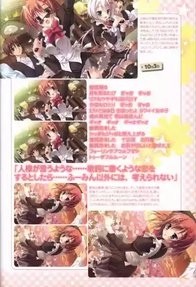 KisaragiGOLD★STAR Visual Fanbook hentai