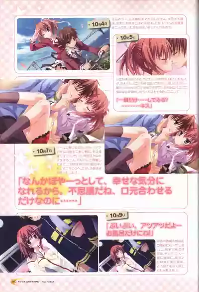 KisaragiGOLD★STAR Visual Fanbook hentai