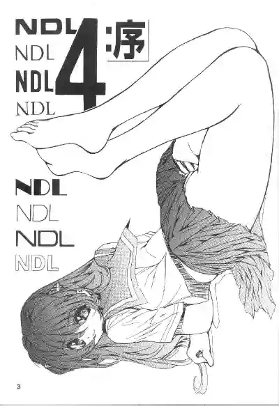 NDL 4 Tsuide hentai
