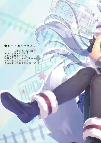 Kitsune no Ekichou-san hentai