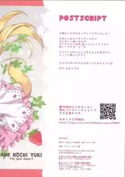 Kitsune no Ekichou-san hentai