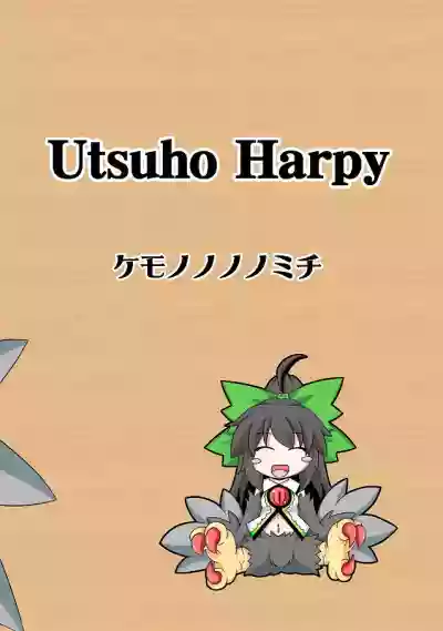 Utsuho Harpy hentai