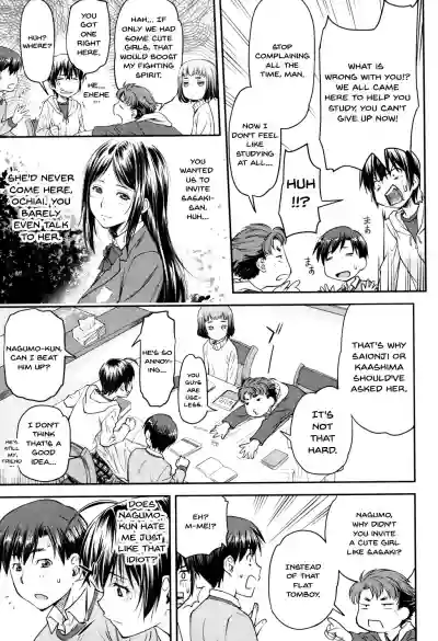 Kaname Date Jou Ch. 1 hentai