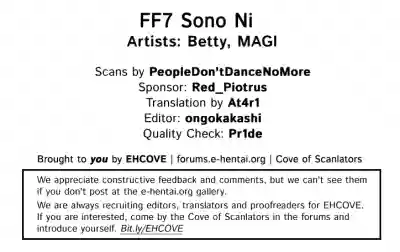 FF7 Sono Ni | FF7 Vol. 2 hentai
