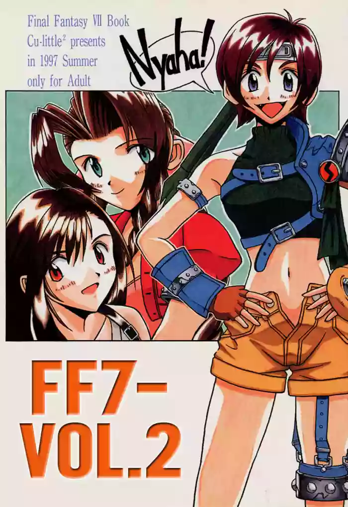 FF7 Sono Ni | FF7 Vol. 2 hentai