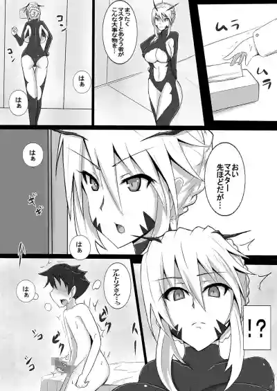 Bakunyuu Yari Alter Shotagui Sakusei Life hentai