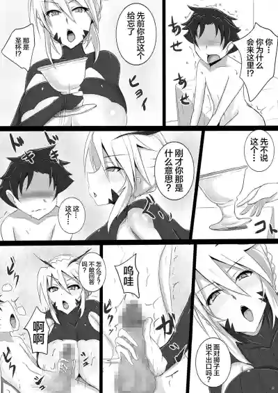 Bakunyuu Yari Alter Shotagui Sakusei Life hentai