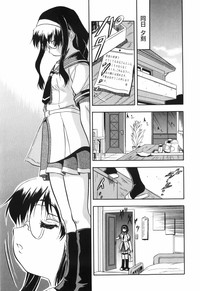 Mitsuiro no Maihime hentai