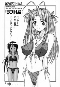 Love Hina 2 hentai