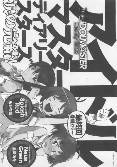 Josou Shounen Anthology Comic Ao Gumi hentai