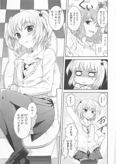 Josou Shounen Anthology Comic Ao Gumi hentai