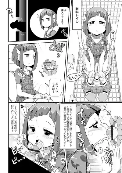 COMIC Orga Vol. 07 hentai