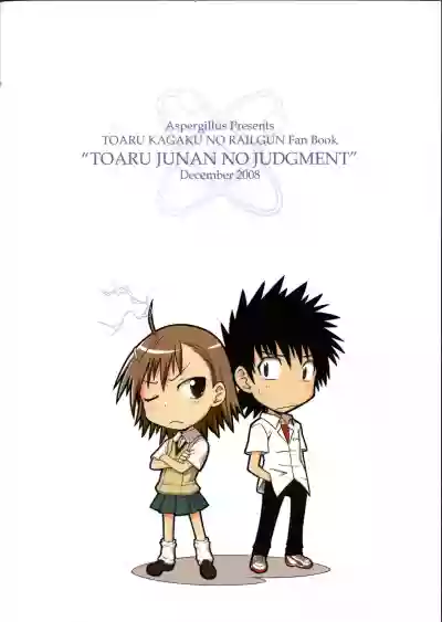Toaru Junan no Judgment | A Certain Judgement Officer's Ordeals hentai