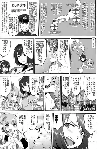 Teitoku no Ketsudan Kanmusu no Ichiban Nagai Hi hentai