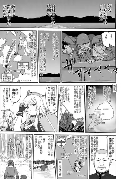 Teitoku no Ketsudan Kanmusu no Ichiban Nagai Hi hentai