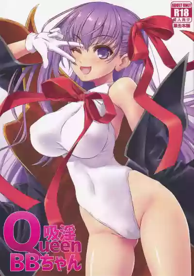 QueenBB-chan hentai