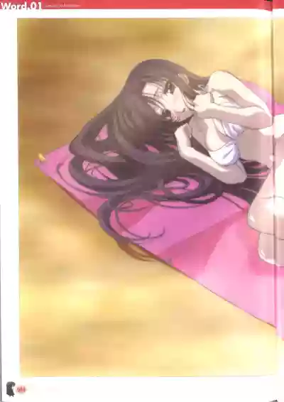 Cross Days Marugoto Katsura Kotonoha Graffiti hentai